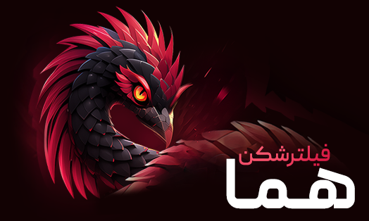 Homa_VPN_Logo"